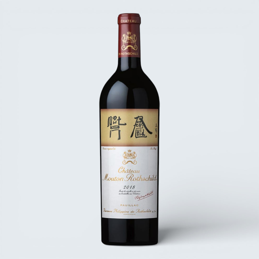 Chateau Mouton-Rothschild Pauillac 2018 (750ml)