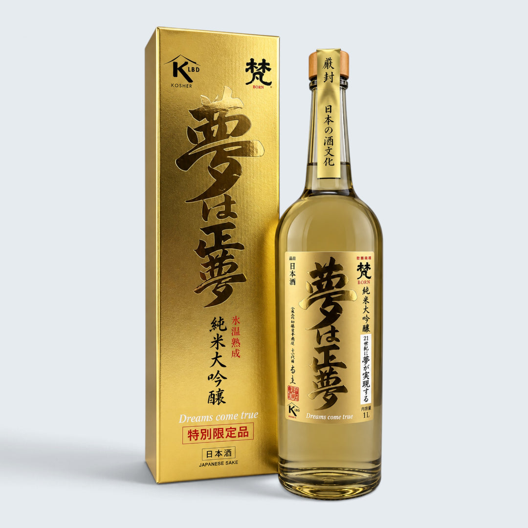 Born Junmai Daiginjo Sake "Dreams Come True" (1L)