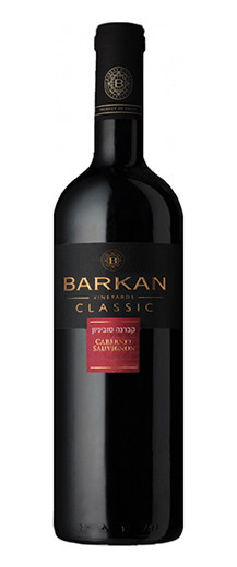 Barkan - Classic Cabernet Sauvignon 2021 (750ml) (750ml)