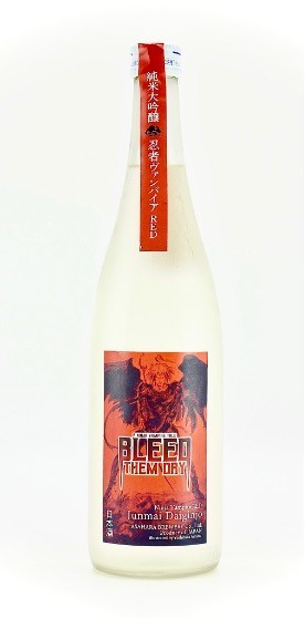 Asahara Brewery - Bleed Them Dry Red Junmai Daiginjo 0