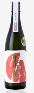 Harada - Junmai Jaiginjo Sake 0