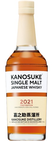 Kanosuke - First Edition 2021 Single Malt (750)