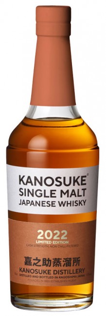 Kanosuke - Limited Edition 2022 Single Malt (750ml) (750ml)