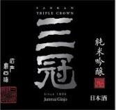 Sankan - Triple Crown Junmai Ginjo 0