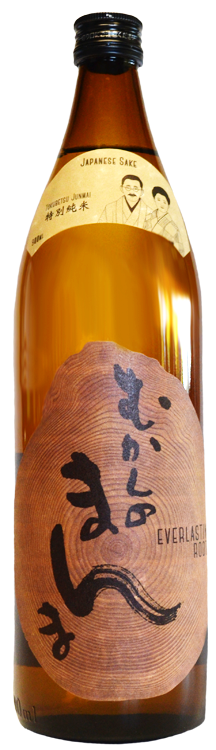 Yamada Shoten - Everlasting Roots Tokubetsu Junmai 900ML 0